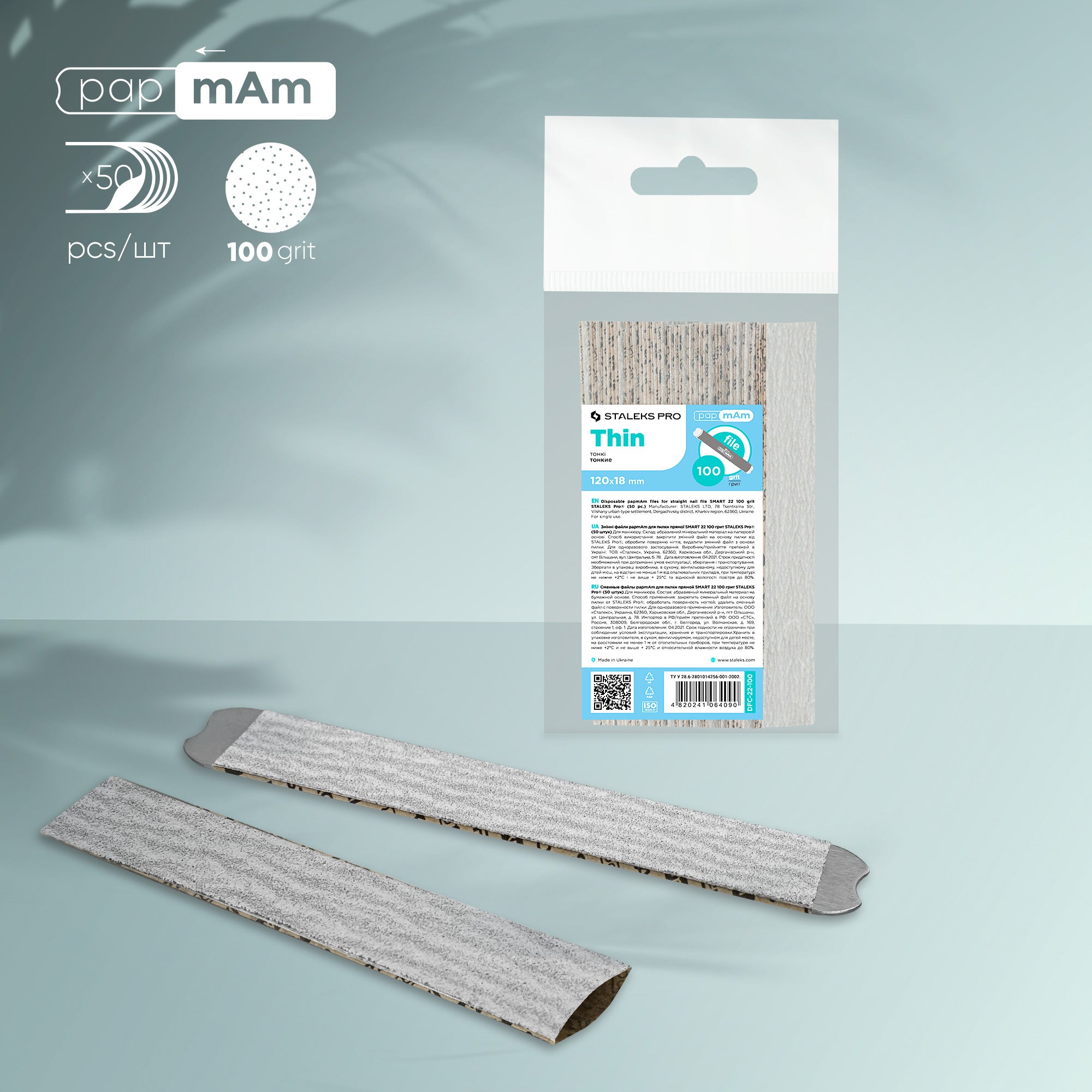Disposable papmAm files for straight nail file Staleks Pro Smart 22, 100 grit (50 pcs) image 0